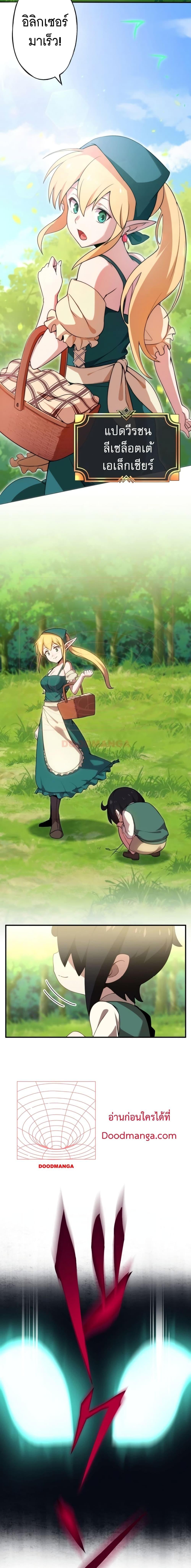 Manga-lc-com อ่านมังงะ อ่านการ์ตูน ออนไลน์ ฟรี Avenger of Mystical Eyes Blood Parasite ตอนที่ 1 2 3 4 5 6 7 8 9 10 11 12 13 14 ฟรี ไม่มีโฆษณา Manga-lc - อ่าน มังงะ อ่าน การ์ตูน ออนไลน์ อ่านมังงะ ฟรี