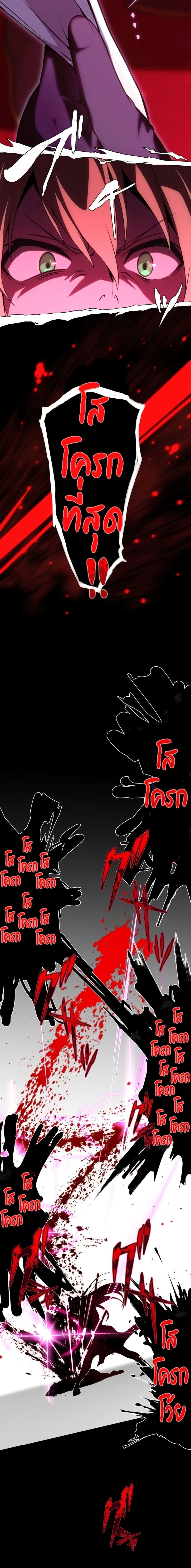 Manga-lc-com อ่านมังงะ อ่านการ์ตูน ออนไลน์ ฟรี Avenger of Mystical Eyes Blood Parasite ตอนที่ 1 2 3 4 5 6 7 8 9 10 11 12 13 14 ฟรี ไม่มีโฆษณา Manga-lc - อ่าน มังงะ อ่าน การ์ตูน ออนไลน์ อ่านมังงะ ฟรี