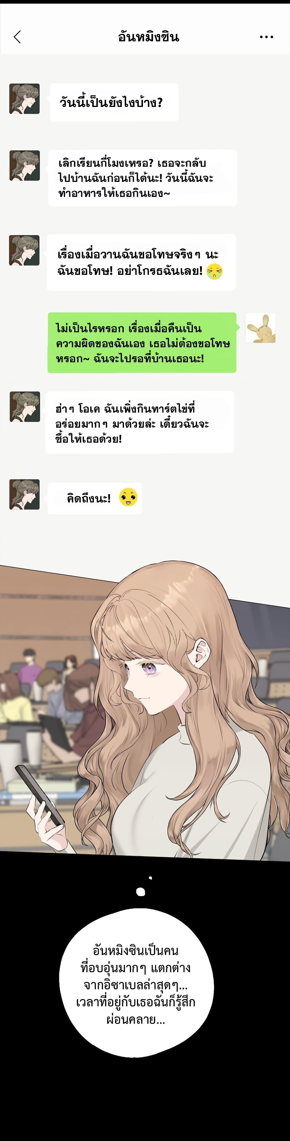 Manga-lc-com อ่านมังงะ อ่านการ์ตูน ออนไลน์ ฟรี Manipulate My Heart ตอนที่ 1 2 3 4 5 6 7 8 9 10 11 12 13 14 ฟรี ไม่มีโฆษณา Manga-lc - อ่าน มังงะ อ่าน การ์ตูน ออนไลน์ อ่านมังงะ ฟรี