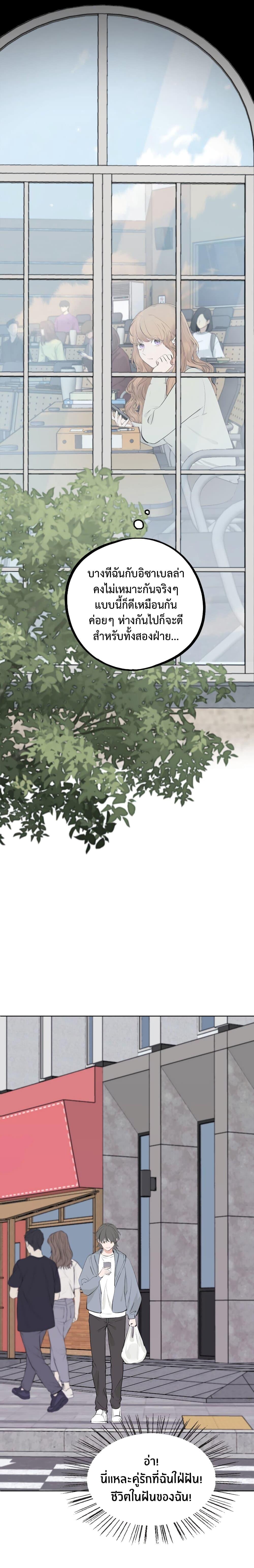 Manga-lc-com อ่านมังงะ อ่านการ์ตูน ออนไลน์ ฟรี Manipulate My Heart ตอนที่ 1 2 3 4 5 6 7 8 9 10 11 12 13 14 ฟรี ไม่มีโฆษณา Manga-lc - อ่าน มังงะ อ่าน การ์ตูน ออนไลน์ อ่านมังงะ ฟรี