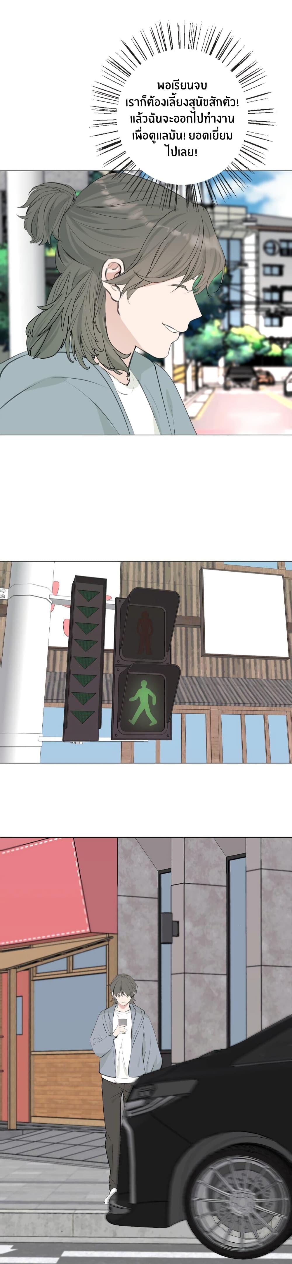 Manga-lc-com อ่านมังงะ อ่านการ์ตูน ออนไลน์ ฟรี Manipulate My Heart ตอนที่ 1 2 3 4 5 6 7 8 9 10 11 12 13 14 ฟรี ไม่มีโฆษณา Manga-lc - อ่าน มังงะ อ่าน การ์ตูน ออนไลน์ อ่านมังงะ ฟรี