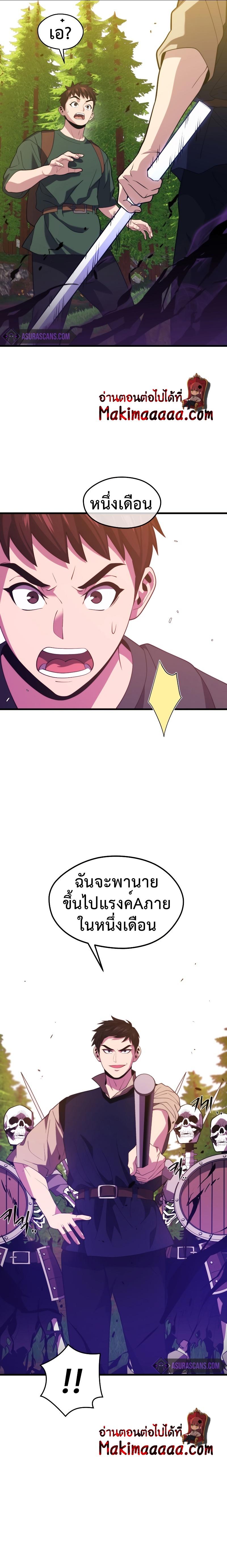 Manga-lc-com อ่านมังงะ อ่านการ์ตูน ออนไลน์ ฟรี Seoul Station’s Necromancer ตอนที่ 1 2 3 4 5 6 7 8 9 10 11 12 13 14 ฟรี ไม่มีโฆษณา Manga-lc - อ่าน มังงะ อ่าน การ์ตูน ออนไลน์ อ่านมังงะ ฟรี