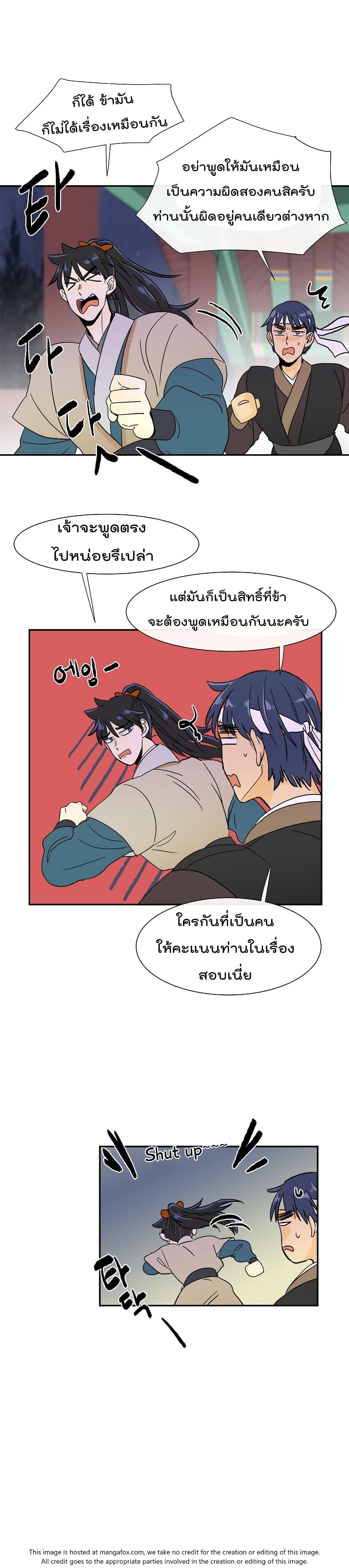 Manga-lc-com อ่านมังงะ อ่านการ์ตูน ออนไลน์ ฟรี The Scholar’s Reincarnation ตอนที่ 1 2 3 4 5 6 7 8 9 10 11 12 13 14 ฟรี ไม่มีโฆษณา Manga-lc - อ่าน มังงะ อ่าน การ์ตูน ออนไลน์ อ่านมังงะ ฟรี