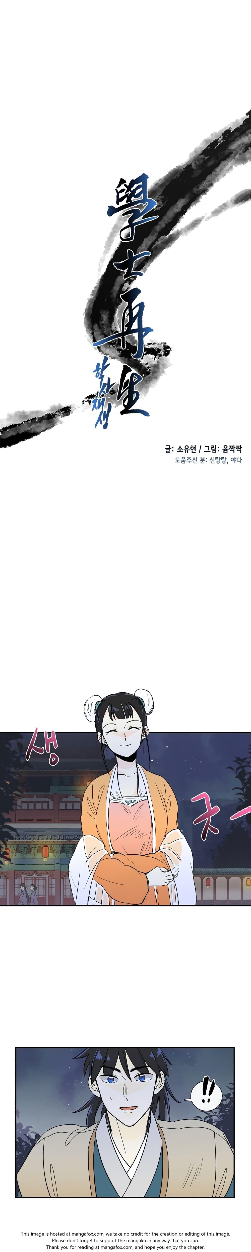 Manga-lc-com อ่านมังงะ อ่านการ์ตูน ออนไลน์ ฟรี The Scholar’s Reincarnation ตอนที่ 1 2 3 4 5 6 7 8 9 10 11 12 13 14 ฟรี ไม่มีโฆษณา Manga-lc - อ่าน มังงะ อ่าน การ์ตูน ออนไลน์ อ่านมังงะ ฟรี