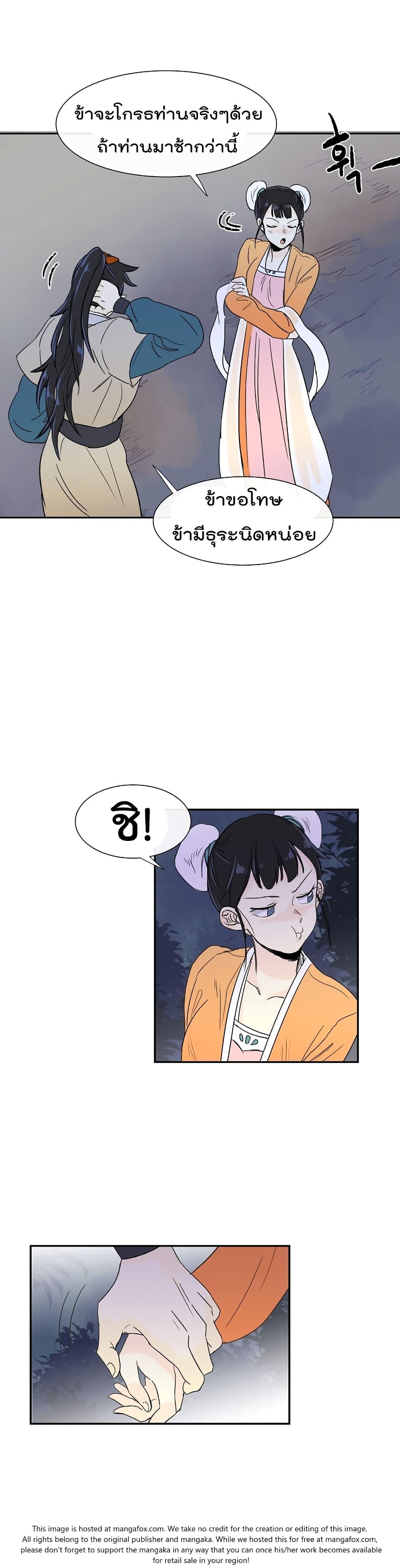 Manga-lc-com อ่านมังงะ อ่านการ์ตูน ออนไลน์ ฟรี The Scholar’s Reincarnation ตอนที่ 1 2 3 4 5 6 7 8 9 10 11 12 13 14 ฟรี ไม่มีโฆษณา Manga-lc - อ่าน มังงะ อ่าน การ์ตูน ออนไลน์ อ่านมังงะ ฟรี