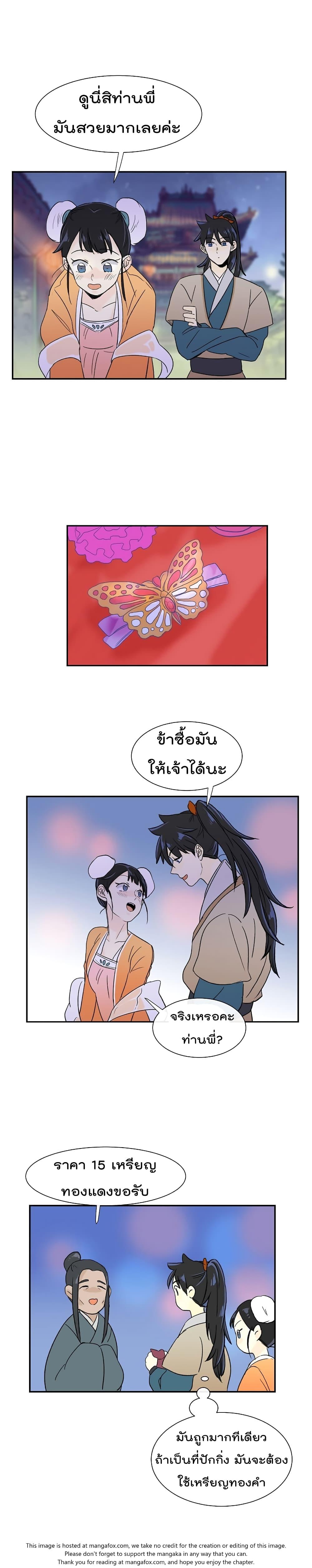 Manga-lc-com อ่านมังงะ อ่านการ์ตูน ออนไลน์ ฟรี The Scholar’s Reincarnation ตอนที่ 1 2 3 4 5 6 7 8 9 10 11 12 13 14 ฟรี ไม่มีโฆษณา Manga-lc - อ่าน มังงะ อ่าน การ์ตูน ออนไลน์ อ่านมังงะ ฟรี