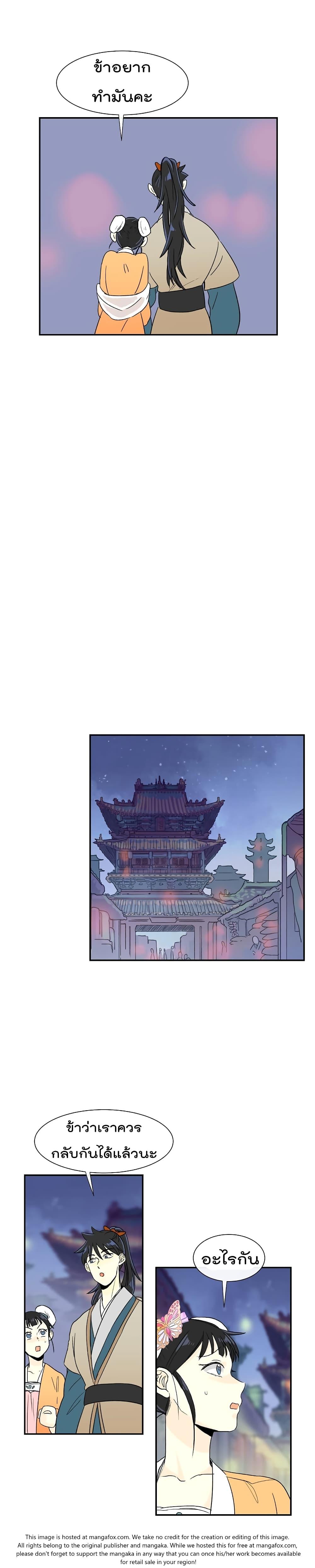 Manga-lc-com อ่านมังงะ อ่านการ์ตูน ออนไลน์ ฟรี The Scholar’s Reincarnation ตอนที่ 1 2 3 4 5 6 7 8 9 10 11 12 13 14 ฟรี ไม่มีโฆษณา Manga-lc - อ่าน มังงะ อ่าน การ์ตูน ออนไลน์ อ่านมังงะ ฟรี