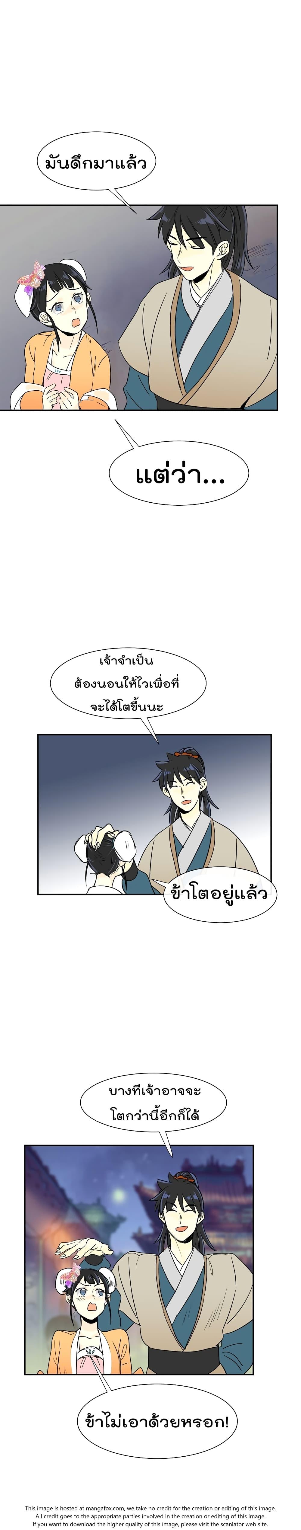 Manga-lc-com อ่านมังงะ อ่านการ์ตูน ออนไลน์ ฟรี The Scholar’s Reincarnation ตอนที่ 1 2 3 4 5 6 7 8 9 10 11 12 13 14 ฟรี ไม่มีโฆษณา Manga-lc - อ่าน มังงะ อ่าน การ์ตูน ออนไลน์ อ่านมังงะ ฟรี