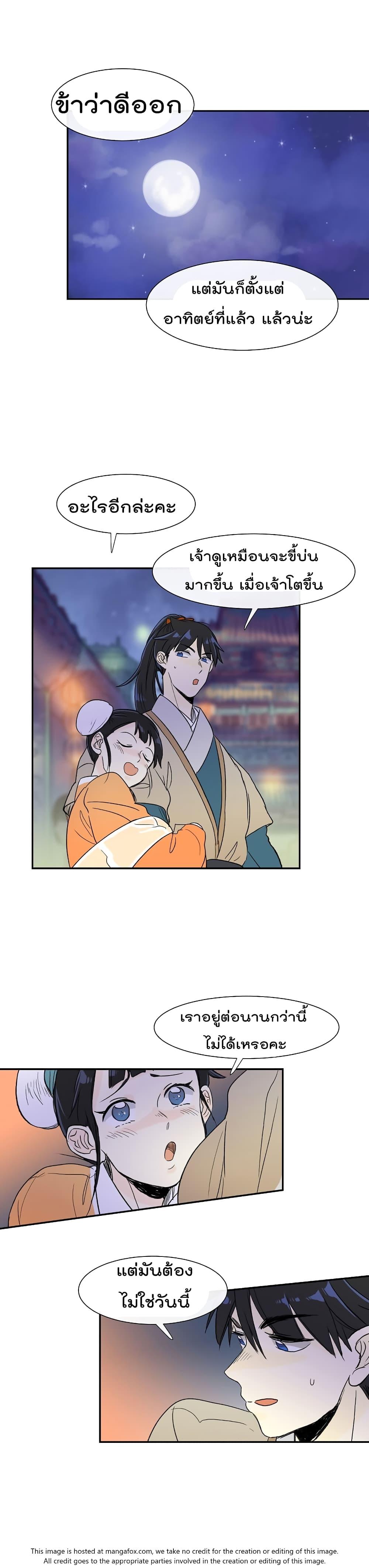 Manga-lc-com อ่านมังงะ อ่านการ์ตูน ออนไลน์ ฟรี The Scholar’s Reincarnation ตอนที่ 1 2 3 4 5 6 7 8 9 10 11 12 13 14 ฟรี ไม่มีโฆษณา Manga-lc - อ่าน มังงะ อ่าน การ์ตูน ออนไลน์ อ่านมังงะ ฟรี