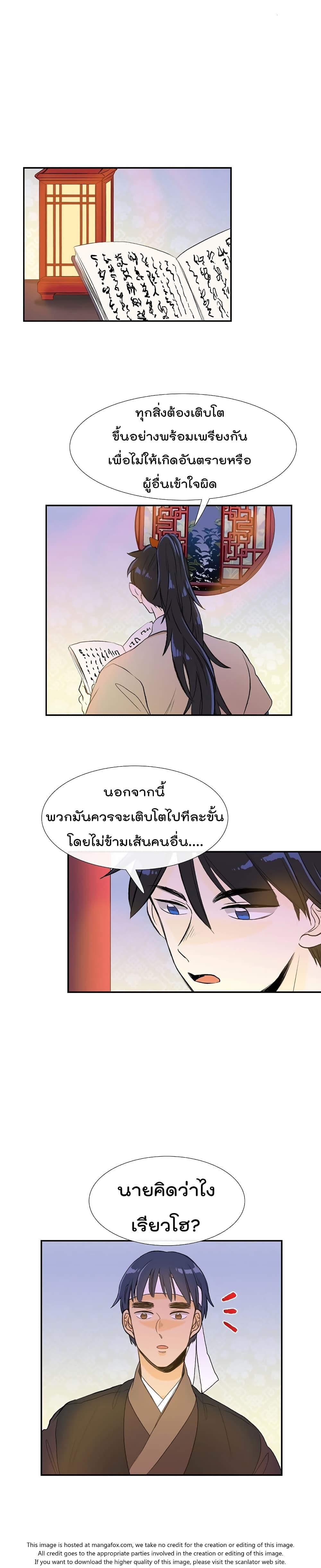 Manga-lc-com อ่านมังงะ อ่านการ์ตูน ออนไลน์ ฟรี The Scholar’s Reincarnation ตอนที่ 1 2 3 4 5 6 7 8 9 10 11 12 13 14 ฟรี ไม่มีโฆษณา Manga-lc - อ่าน มังงะ อ่าน การ์ตูน ออนไลน์ อ่านมังงะ ฟรี
