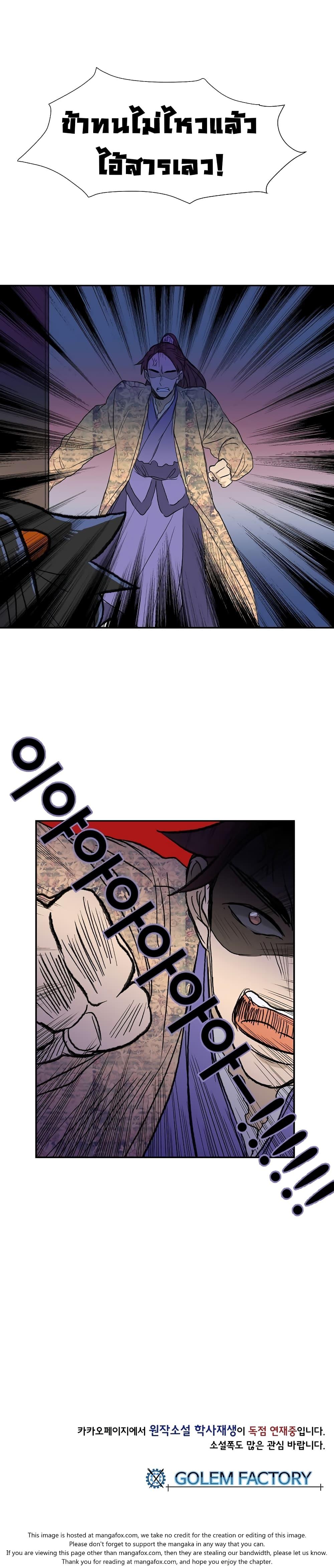 Manga-lc-com อ่านมังงะ อ่านการ์ตูน ออนไลน์ ฟรี The Scholar’s Reincarnation ตอนที่ 1 2 3 4 5 6 7 8 9 10 11 12 13 14 ฟรี ไม่มีโฆษณา Manga-lc - อ่าน มังงะ อ่าน การ์ตูน ออนไลน์ อ่านมังงะ ฟรี