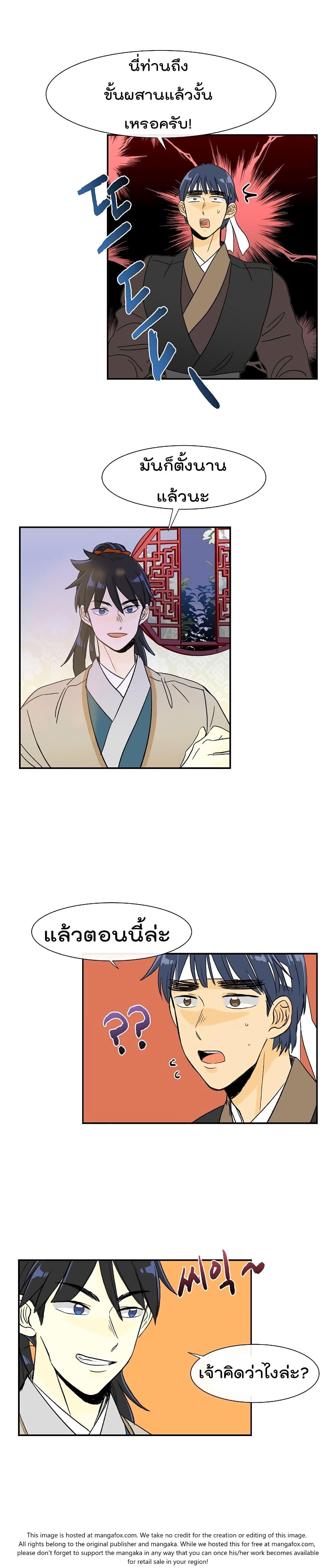 Manga-lc-com อ่านมังงะ อ่านการ์ตูน ออนไลน์ ฟรี The Scholar’s Reincarnation ตอนที่ 1 2 3 4 5 6 7 8 9 10 11 12 13 14 ฟรี ไม่มีโฆษณา Manga-lc - อ่าน มังงะ อ่าน การ์ตูน ออนไลน์ อ่านมังงะ ฟรี