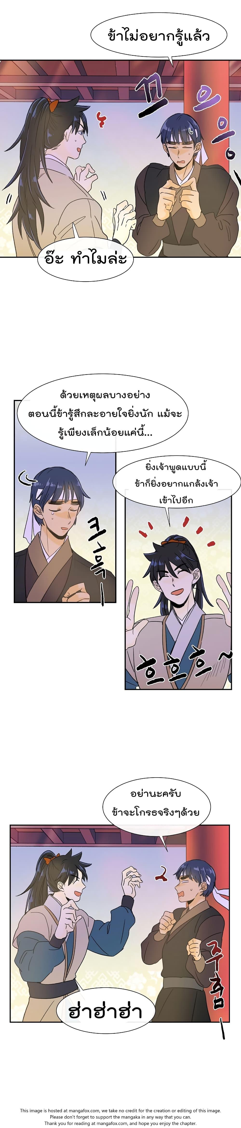 Manga-lc-com อ่านมังงะ อ่านการ์ตูน ออนไลน์ ฟรี The Scholar’s Reincarnation ตอนที่ 1 2 3 4 5 6 7 8 9 10 11 12 13 14 ฟรี ไม่มีโฆษณา Manga-lc - อ่าน มังงะ อ่าน การ์ตูน ออนไลน์ อ่านมังงะ ฟรี
