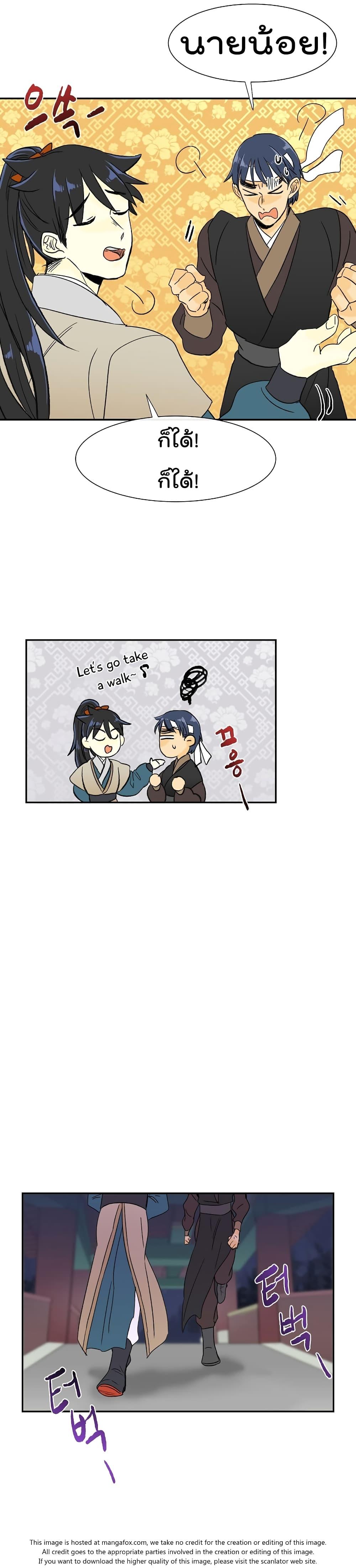 Manga-lc-com อ่านมังงะ อ่านการ์ตูน ออนไลน์ ฟรี The Scholar’s Reincarnation ตอนที่ 1 2 3 4 5 6 7 8 9 10 11 12 13 14 ฟรี ไม่มีโฆษณา Manga-lc - อ่าน มังงะ อ่าน การ์ตูน ออนไลน์ อ่านมังงะ ฟรี