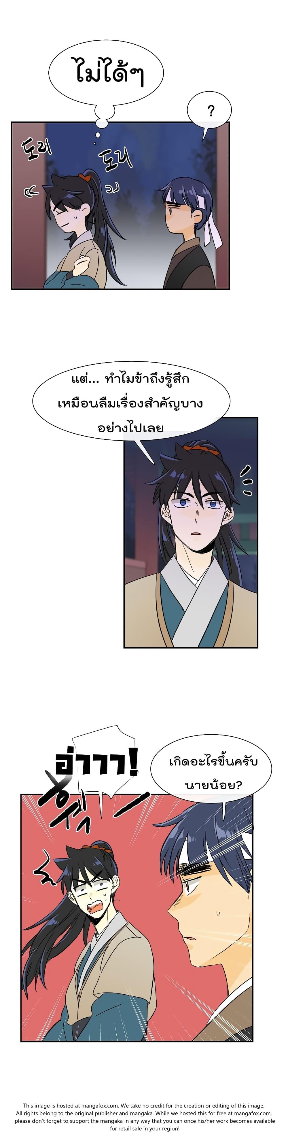 Manga-lc-com อ่านมังงะ อ่านการ์ตูน ออนไลน์ ฟรี The Scholar’s Reincarnation ตอนที่ 1 2 3 4 5 6 7 8 9 10 11 12 13 14 ฟรี ไม่มีโฆษณา Manga-lc - อ่าน มังงะ อ่าน การ์ตูน ออนไลน์ อ่านมังงะ ฟรี