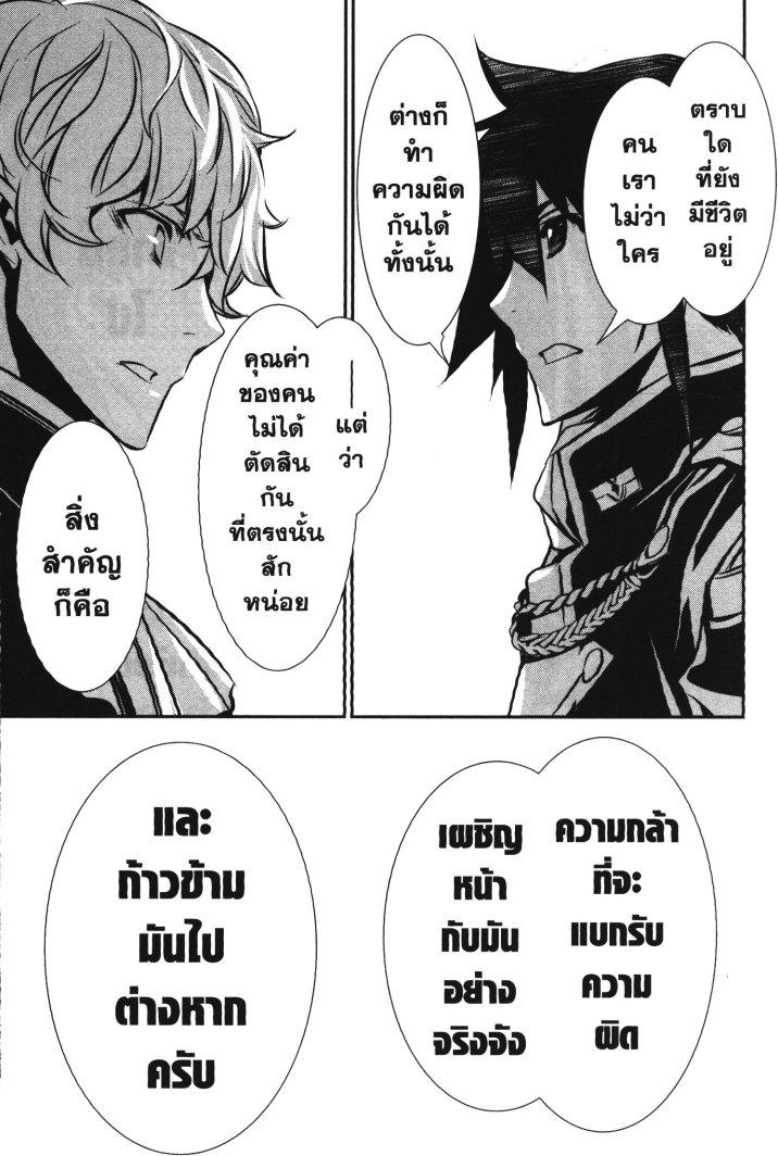 Manga-lc-com อ่านมังงะ อ่านการ์ตูน ออนไลน์ ฟรี Shinju no Nectar ตอนที่ 1 2 3 4 5 6 7 8 9 10 11 12 13 14 ฟรี ไม่มีโฆษณา Manga-lc - อ่าน มังงะ อ่าน การ์ตูน ออนไลน์ อ่านมังงะ ฟรี