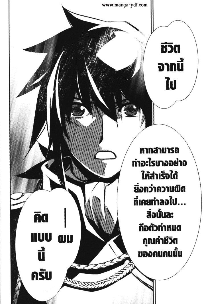 Manga-lc-com อ่านมังงะ อ่านการ์ตูน ออนไลน์ ฟรี Shinju no Nectar ตอนที่ 1 2 3 4 5 6 7 8 9 10 11 12 13 14 ฟรี ไม่มีโฆษณา Manga-lc - อ่าน มังงะ อ่าน การ์ตูน ออนไลน์ อ่านมังงะ ฟรี