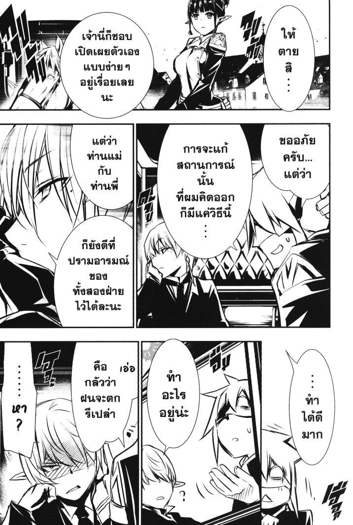 Manga-lc-com อ่านมังงะ อ่านการ์ตูน ออนไลน์ ฟรี Shinju no Nectar ตอนที่ 1 2 3 4 5 6 7 8 9 10 11 12 13 14 ฟรี ไม่มีโฆษณา Manga-lc - อ่าน มังงะ อ่าน การ์ตูน ออนไลน์ อ่านมังงะ ฟรี