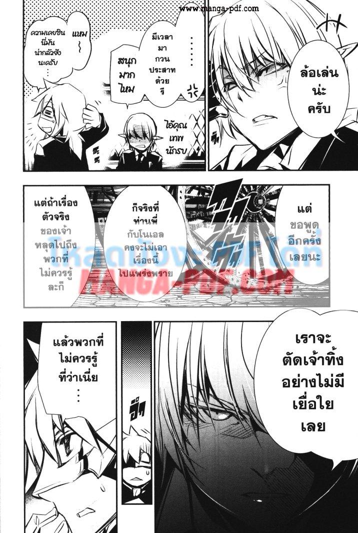 Manga-lc-com อ่านมังงะ อ่านการ์ตูน ออนไลน์ ฟรี Shinju no Nectar ตอนที่ 1 2 3 4 5 6 7 8 9 10 11 12 13 14 ฟรี ไม่มีโฆษณา Manga-lc - อ่าน มังงะ อ่าน การ์ตูน ออนไลน์ อ่านมังงะ ฟรี
