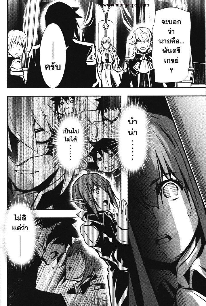 Manga-lc-com อ่านมังงะ อ่านการ์ตูน ออนไลน์ ฟรี Shinju no Nectar ตอนที่ 1 2 3 4 5 6 7 8 9 10 11 12 13 14 ฟรี ไม่มีโฆษณา Manga-lc - อ่าน มังงะ อ่าน การ์ตูน ออนไลน์ อ่านมังงะ ฟรี