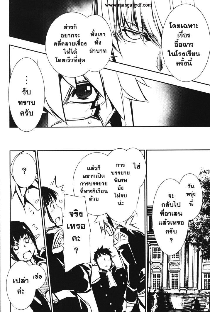 Manga-lc-com อ่านมังงะ อ่านการ์ตูน ออนไลน์ ฟรี Shinju no Nectar ตอนที่ 1 2 3 4 5 6 7 8 9 10 11 12 13 14 ฟรี ไม่มีโฆษณา Manga-lc - อ่าน มังงะ อ่าน การ์ตูน ออนไลน์ อ่านมังงะ ฟรี