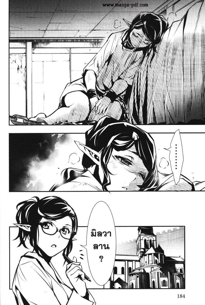 Manga-lc-com อ่านมังงะ อ่านการ์ตูน ออนไลน์ ฟรี Shinju no Nectar ตอนที่ 1 2 3 4 5 6 7 8 9 10 11 12 13 14 ฟรี ไม่มีโฆษณา Manga-lc - อ่าน มังงะ อ่าน การ์ตูน ออนไลน์ อ่านมังงะ ฟรี