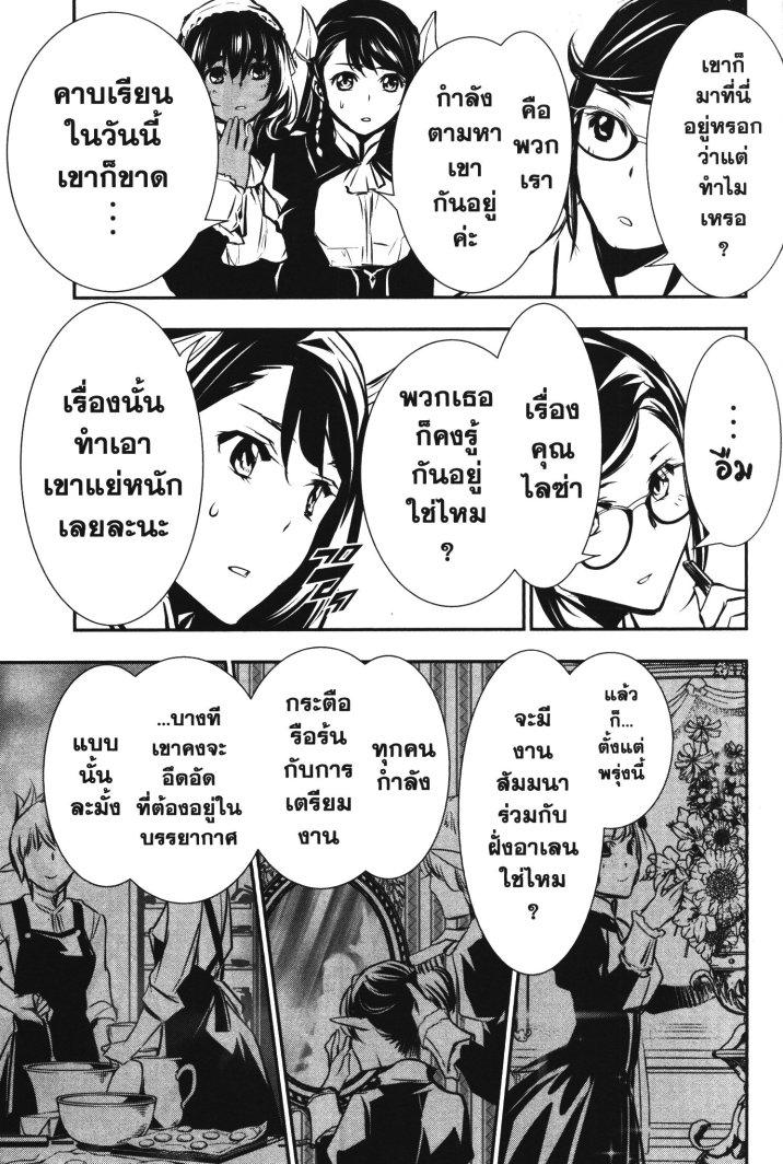 Manga-lc-com อ่านมังงะ อ่านการ์ตูน ออนไลน์ ฟรี Shinju no Nectar ตอนที่ 1 2 3 4 5 6 7 8 9 10 11 12 13 14 ฟรี ไม่มีโฆษณา Manga-lc - อ่าน มังงะ อ่าน การ์ตูน ออนไลน์ อ่านมังงะ ฟรี