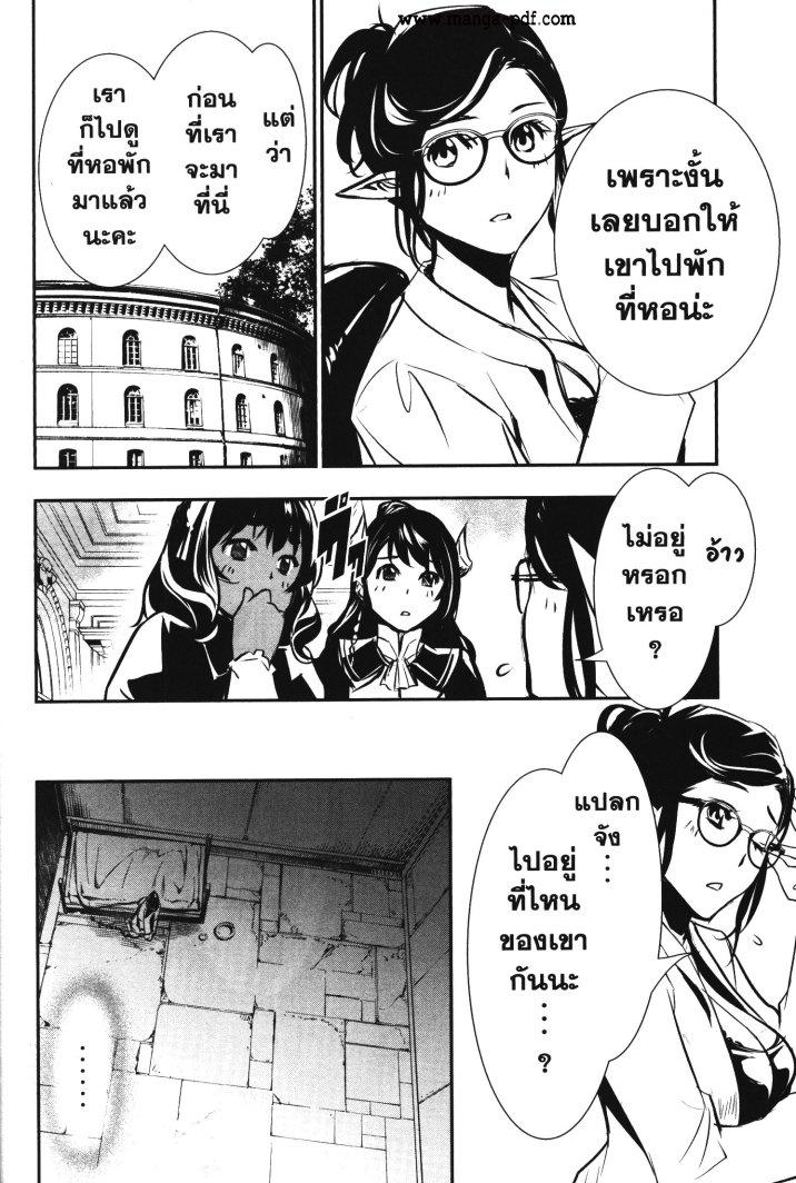 Manga-lc-com อ่านมังงะ อ่านการ์ตูน ออนไลน์ ฟรี Shinju no Nectar ตอนที่ 1 2 3 4 5 6 7 8 9 10 11 12 13 14 ฟรี ไม่มีโฆษณา Manga-lc - อ่าน มังงะ อ่าน การ์ตูน ออนไลน์ อ่านมังงะ ฟรี