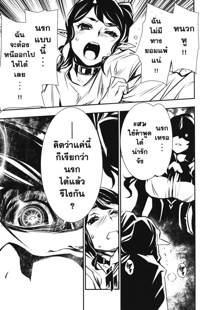 Manga-lc-com อ่านมังงะ อ่านการ์ตูน ออนไลน์ ฟรี Shinju no Nectar ตอนที่ 1 2 3 4 5 6 7 8 9 10 11 12 13 14 ฟรี ไม่มีโฆษณา Manga-lc - อ่าน มังงะ อ่าน การ์ตูน ออนไลน์ อ่านมังงะ ฟรี