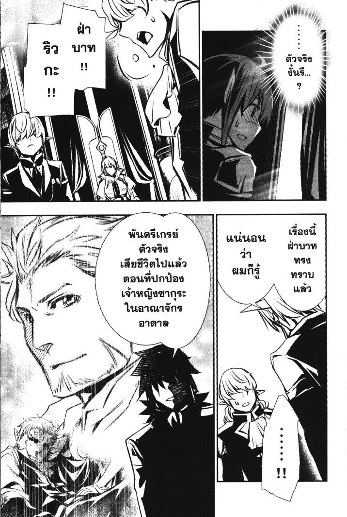 Manga-lc-com อ่านมังงะ อ่านการ์ตูน ออนไลน์ ฟรี Shinju no Nectar ตอนที่ 1 2 3 4 5 6 7 8 9 10 11 12 13 14 ฟรี ไม่มีโฆษณา Manga-lc - อ่าน มังงะ อ่าน การ์ตูน ออนไลน์ อ่านมังงะ ฟรี