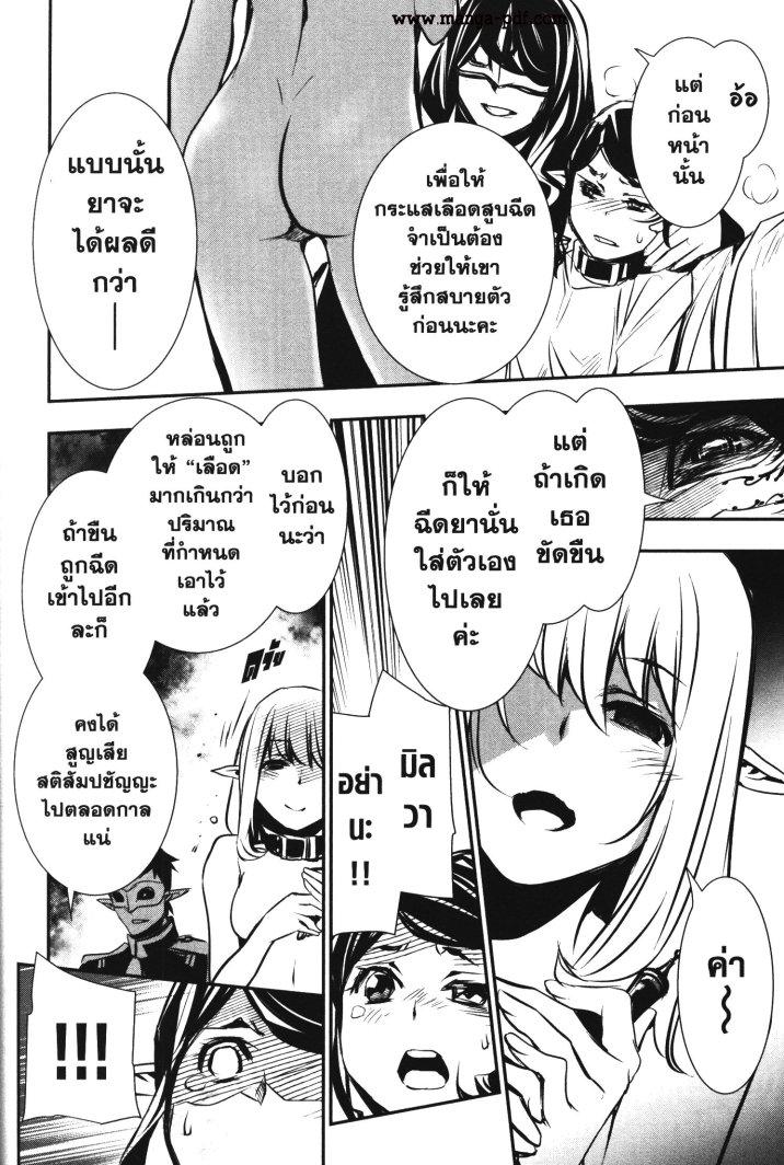 Manga-lc-com อ่านมังงะ อ่านการ์ตูน ออนไลน์ ฟรี Shinju no Nectar ตอนที่ 1 2 3 4 5 6 7 8 9 10 11 12 13 14 ฟรี ไม่มีโฆษณา Manga-lc - อ่าน มังงะ อ่าน การ์ตูน ออนไลน์ อ่านมังงะ ฟรี