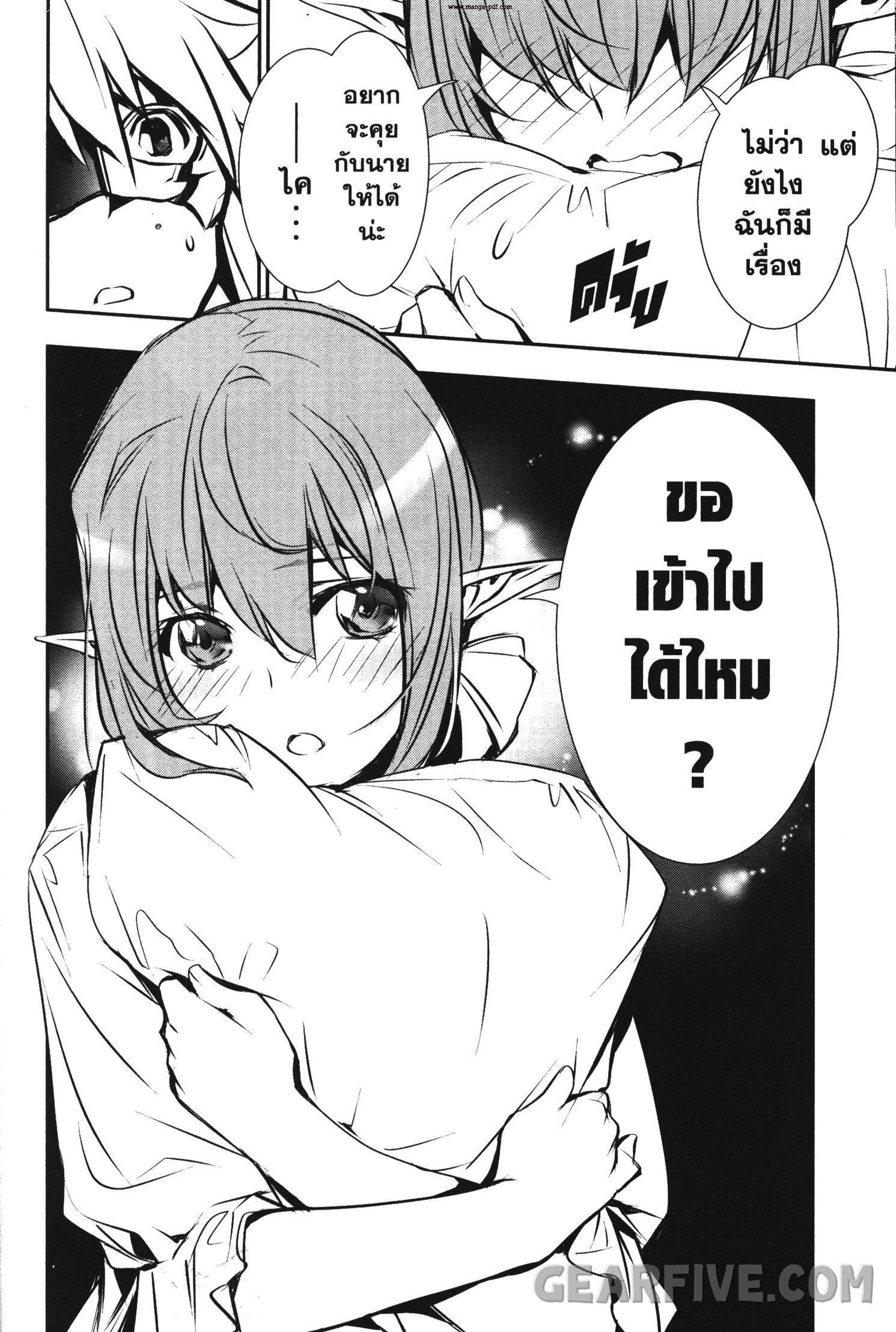 Manga-lc-com อ่านมังงะ อ่านการ์ตูน ออนไลน์ ฟรี Shinju no Nectar ตอนที่ 1 2 3 4 5 6 7 8 9 10 11 12 13 14 ฟรี ไม่มีโฆษณา Manga-lc - อ่าน มังงะ อ่าน การ์ตูน ออนไลน์ อ่านมังงะ ฟรี