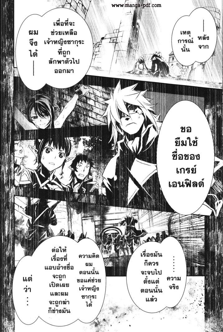 Manga-lc-com อ่านมังงะ อ่านการ์ตูน ออนไลน์ ฟรี Shinju no Nectar ตอนที่ 1 2 3 4 5 6 7 8 9 10 11 12 13 14 ฟรี ไม่มีโฆษณา Manga-lc - อ่าน มังงะ อ่าน การ์ตูน ออนไลน์ อ่านมังงะ ฟรี
