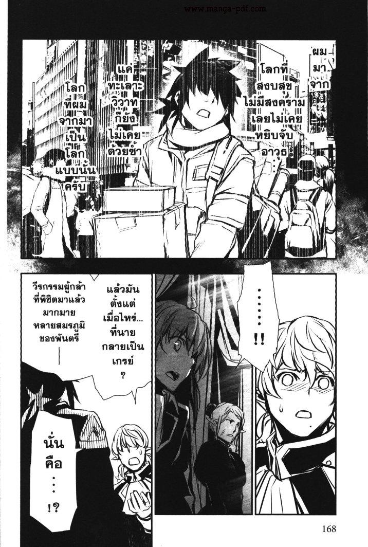 Manga-lc-com อ่านมังงะ อ่านการ์ตูน ออนไลน์ ฟรี Shinju no Nectar ตอนที่ 1 2 3 4 5 6 7 8 9 10 11 12 13 14 ฟรี ไม่มีโฆษณา Manga-lc - อ่าน มังงะ อ่าน การ์ตูน ออนไลน์ อ่านมังงะ ฟรี
