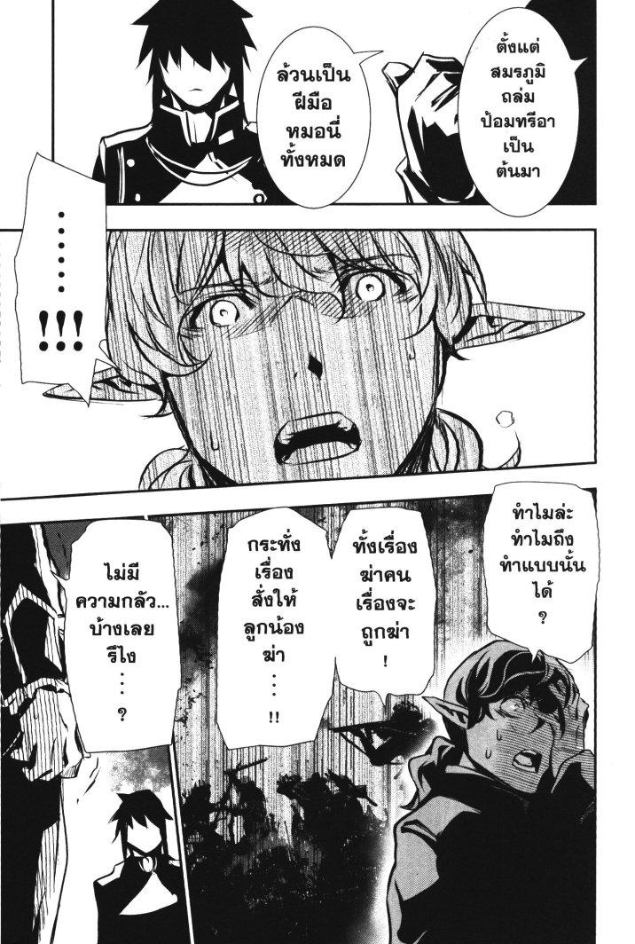 Manga-lc-com อ่านมังงะ อ่านการ์ตูน ออนไลน์ ฟรี Shinju no Nectar ตอนที่ 1 2 3 4 5 6 7 8 9 10 11 12 13 14 ฟรี ไม่มีโฆษณา Manga-lc - อ่าน มังงะ อ่าน การ์ตูน ออนไลน์ อ่านมังงะ ฟรี