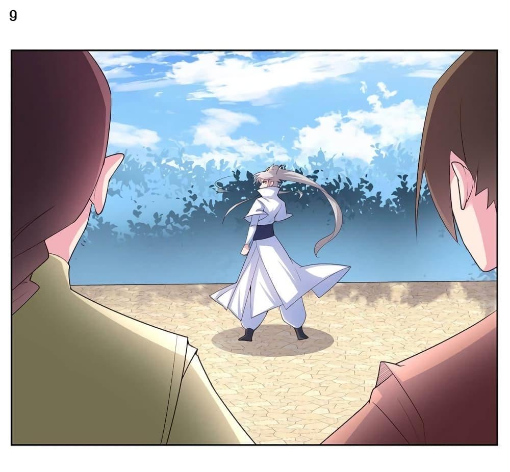 Manga-lc-com อ่านมังงะ อ่านการ์ตูน ออนไลน์ ฟรี Above All Gods ตอนที่ 1 2 3 4 5 6 7 8 9 10 11 12 13 14 ฟรี ไม่มีโฆษณา Manga-lc - อ่าน มังงะ อ่าน การ์ตูน ออนไลน์ อ่านมังงะ ฟรี