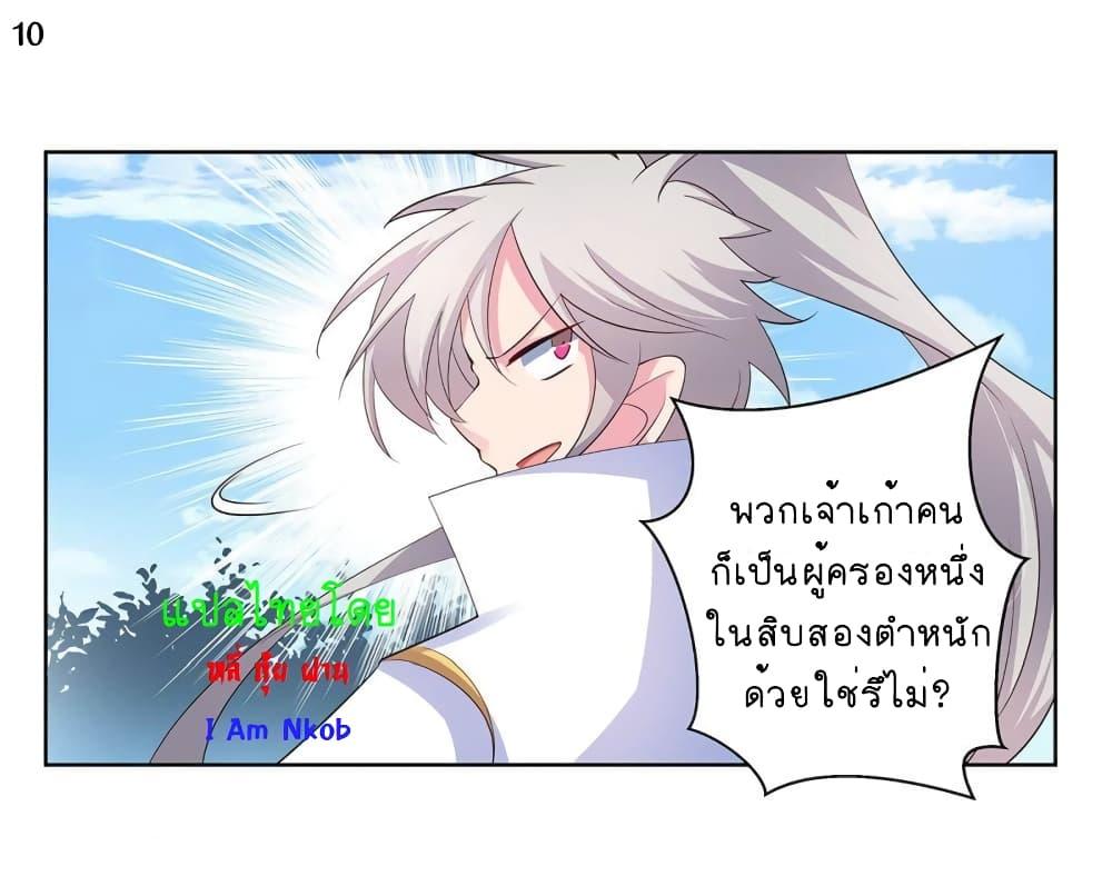 Manga-lc-com อ่านมังงะ อ่านการ์ตูน ออนไลน์ ฟรี Above All Gods ตอนที่ 1 2 3 4 5 6 7 8 9 10 11 12 13 14 ฟรี ไม่มีโฆษณา Manga-lc - อ่าน มังงะ อ่าน การ์ตูน ออนไลน์ อ่านมังงะ ฟรี