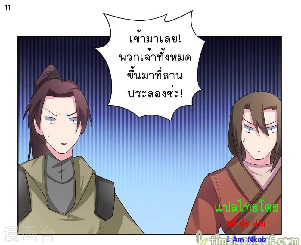 Manga-lc-com อ่านมังงะ อ่านการ์ตูน ออนไลน์ ฟรี Above All Gods ตอนที่ 1 2 3 4 5 6 7 8 9 10 11 12 13 14 ฟรี ไม่มีโฆษณา Manga-lc - อ่าน มังงะ อ่าน การ์ตูน ออนไลน์ อ่านมังงะ ฟรี