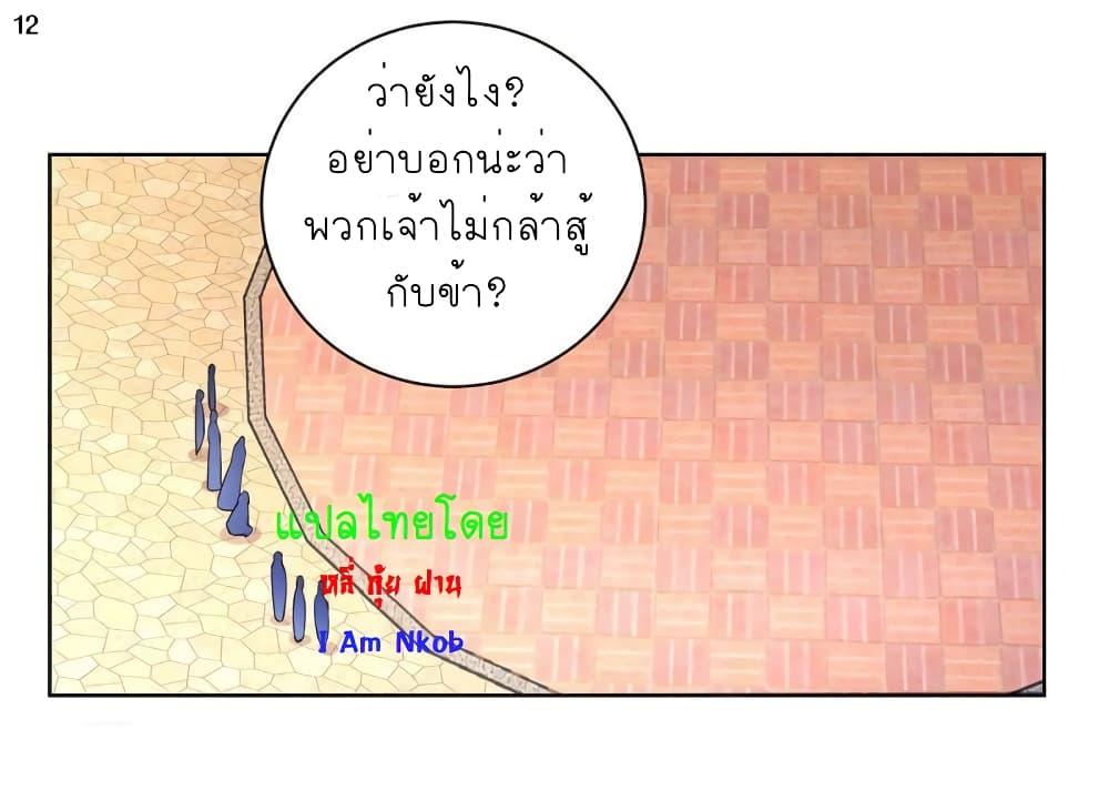 Manga-lc-com อ่านมังงะ อ่านการ์ตูน ออนไลน์ ฟรี Above All Gods ตอนที่ 1 2 3 4 5 6 7 8 9 10 11 12 13 14 ฟรี ไม่มีโฆษณา Manga-lc - อ่าน มังงะ อ่าน การ์ตูน ออนไลน์ อ่านมังงะ ฟรี