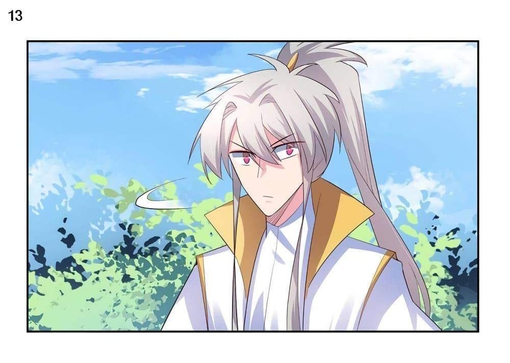 Manga-lc-com อ่านมังงะ อ่านการ์ตูน ออนไลน์ ฟรี Above All Gods ตอนที่ 1 2 3 4 5 6 7 8 9 10 11 12 13 14 ฟรี ไม่มีโฆษณา Manga-lc - อ่าน มังงะ อ่าน การ์ตูน ออนไลน์ อ่านมังงะ ฟรี