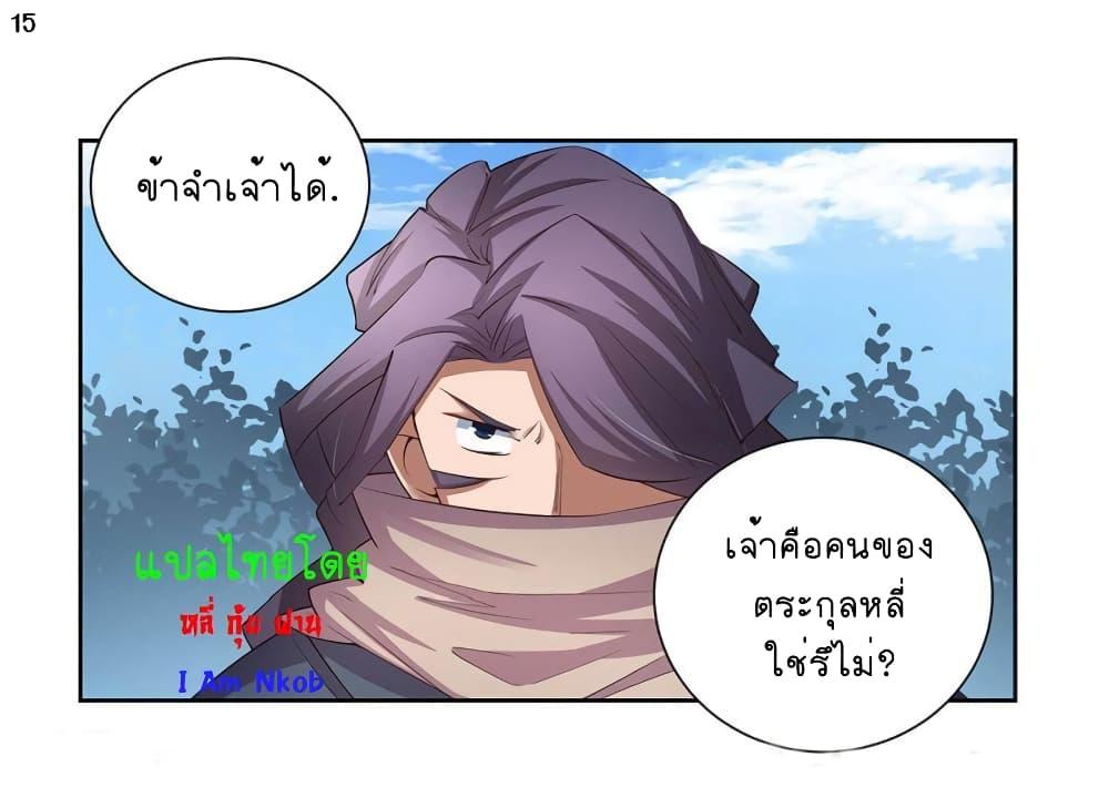 Manga-lc-com อ่านมังงะ อ่านการ์ตูน ออนไลน์ ฟรี Above All Gods ตอนที่ 1 2 3 4 5 6 7 8 9 10 11 12 13 14 ฟรี ไม่มีโฆษณา Manga-lc - อ่าน มังงะ อ่าน การ์ตูน ออนไลน์ อ่านมังงะ ฟรี
