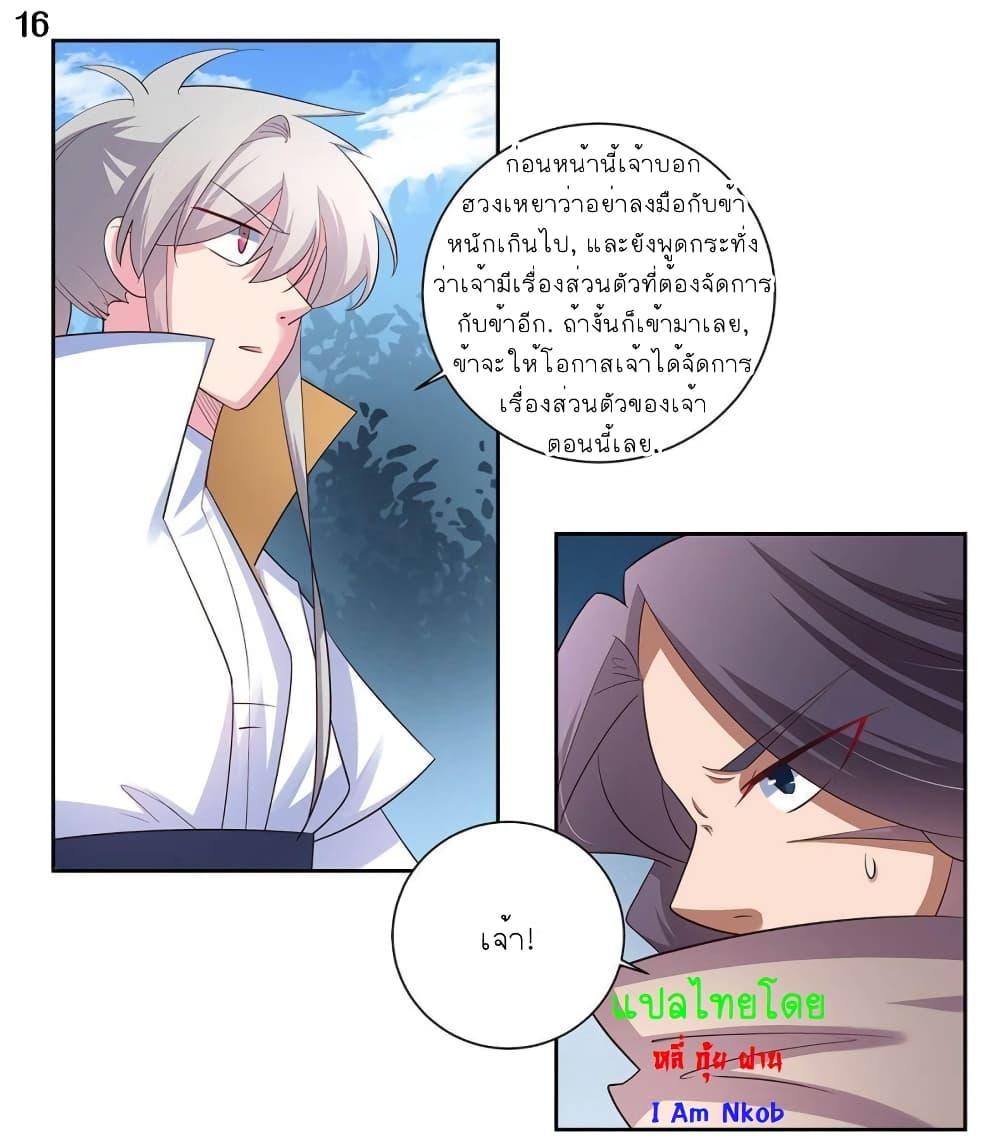 Manga-lc-com อ่านมังงะ อ่านการ์ตูน ออนไลน์ ฟรี Above All Gods ตอนที่ 1 2 3 4 5 6 7 8 9 10 11 12 13 14 ฟรี ไม่มีโฆษณา Manga-lc - อ่าน มังงะ อ่าน การ์ตูน ออนไลน์ อ่านมังงะ ฟรี