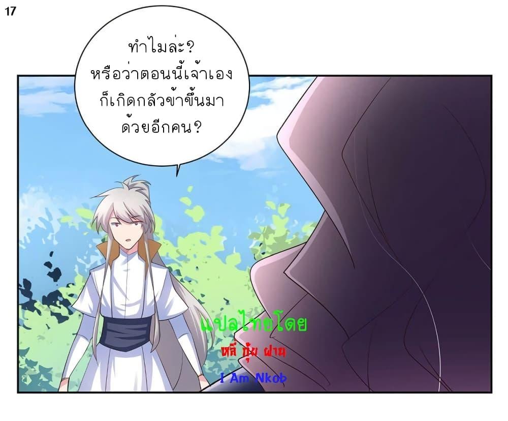 Manga-lc-com อ่านมังงะ อ่านการ์ตูน ออนไลน์ ฟรี Above All Gods ตอนที่ 1 2 3 4 5 6 7 8 9 10 11 12 13 14 ฟรี ไม่มีโฆษณา Manga-lc - อ่าน มังงะ อ่าน การ์ตูน ออนไลน์ อ่านมังงะ ฟรี