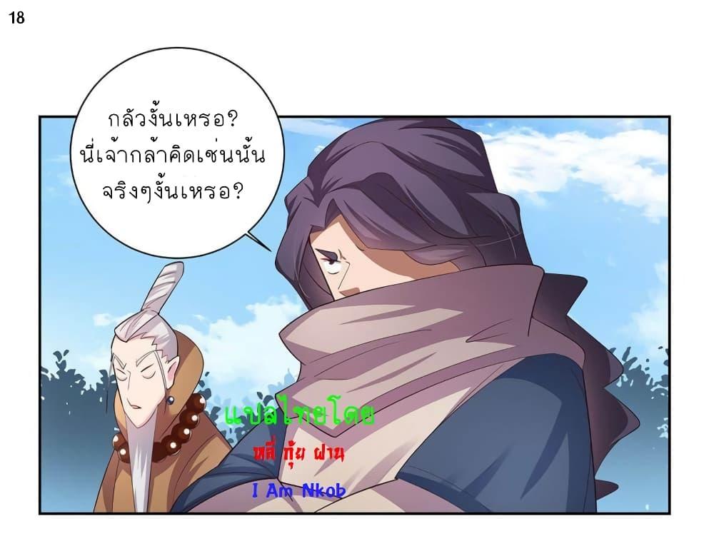 Manga-lc-com อ่านมังงะ อ่านการ์ตูน ออนไลน์ ฟรี Above All Gods ตอนที่ 1 2 3 4 5 6 7 8 9 10 11 12 13 14 ฟรี ไม่มีโฆษณา Manga-lc - อ่าน มังงะ อ่าน การ์ตูน ออนไลน์ อ่านมังงะ ฟรี