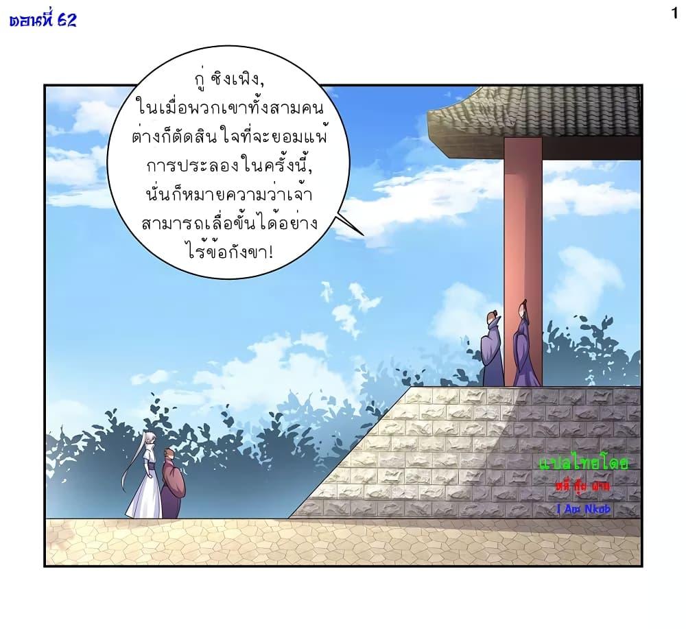 Manga-lc-com อ่านมังงะ อ่านการ์ตูน ออนไลน์ ฟรี Above All Gods ตอนที่ 1 2 3 4 5 6 7 8 9 10 11 12 13 14 ฟรี ไม่มีโฆษณา Manga-lc - อ่าน มังงะ อ่าน การ์ตูน ออนไลน์ อ่านมังงะ ฟรี