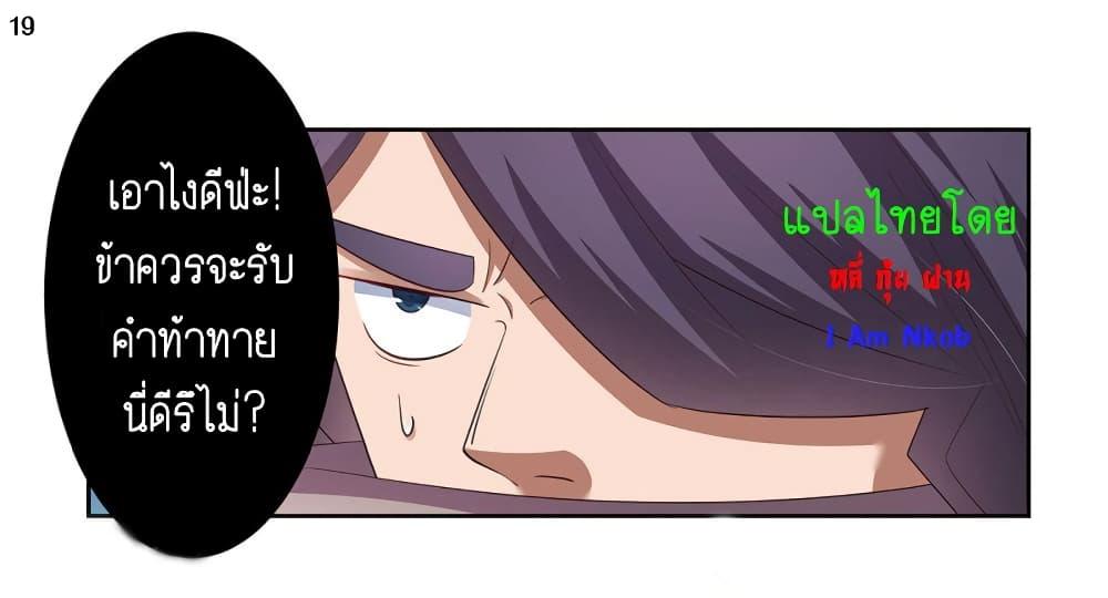 Manga-lc-com อ่านมังงะ อ่านการ์ตูน ออนไลน์ ฟรี Above All Gods ตอนที่ 1 2 3 4 5 6 7 8 9 10 11 12 13 14 ฟรี ไม่มีโฆษณา Manga-lc - อ่าน มังงะ อ่าน การ์ตูน ออนไลน์ อ่านมังงะ ฟรี