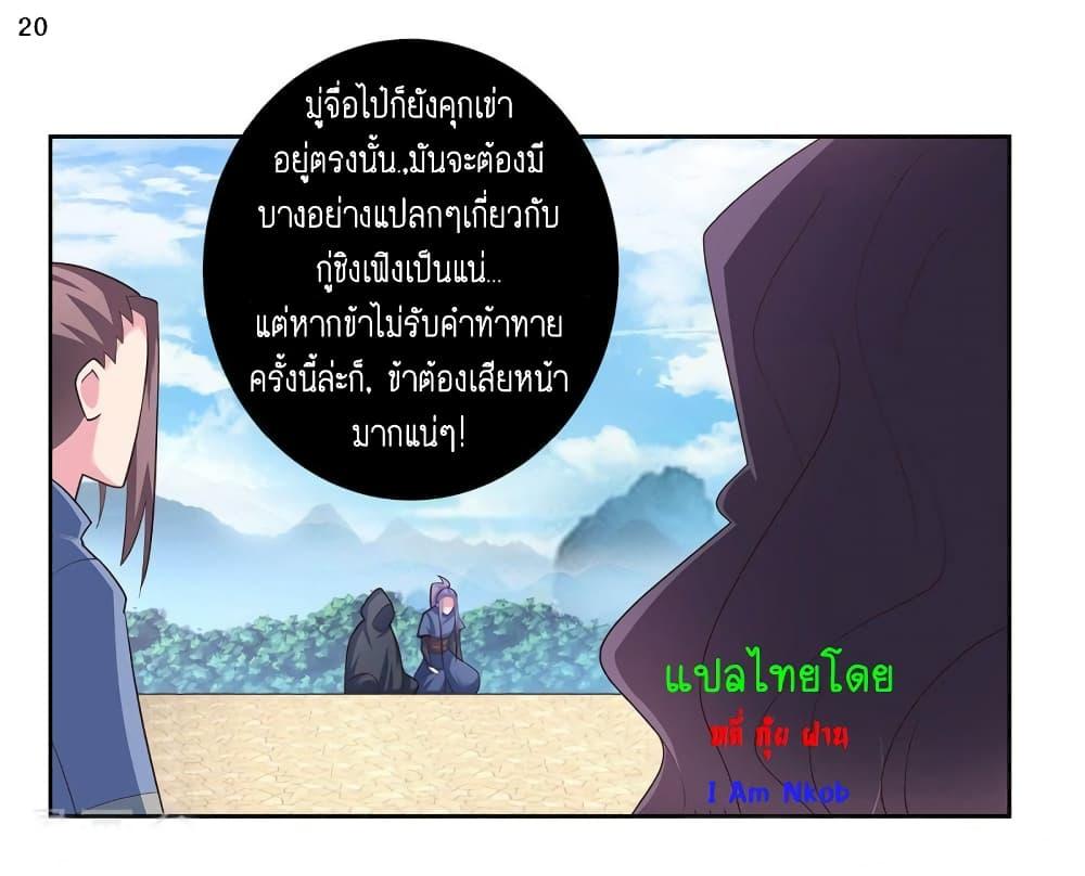 Manga-lc-com อ่านมังงะ อ่านการ์ตูน ออนไลน์ ฟรี Above All Gods ตอนที่ 1 2 3 4 5 6 7 8 9 10 11 12 13 14 ฟรี ไม่มีโฆษณา Manga-lc - อ่าน มังงะ อ่าน การ์ตูน ออนไลน์ อ่านมังงะ ฟรี