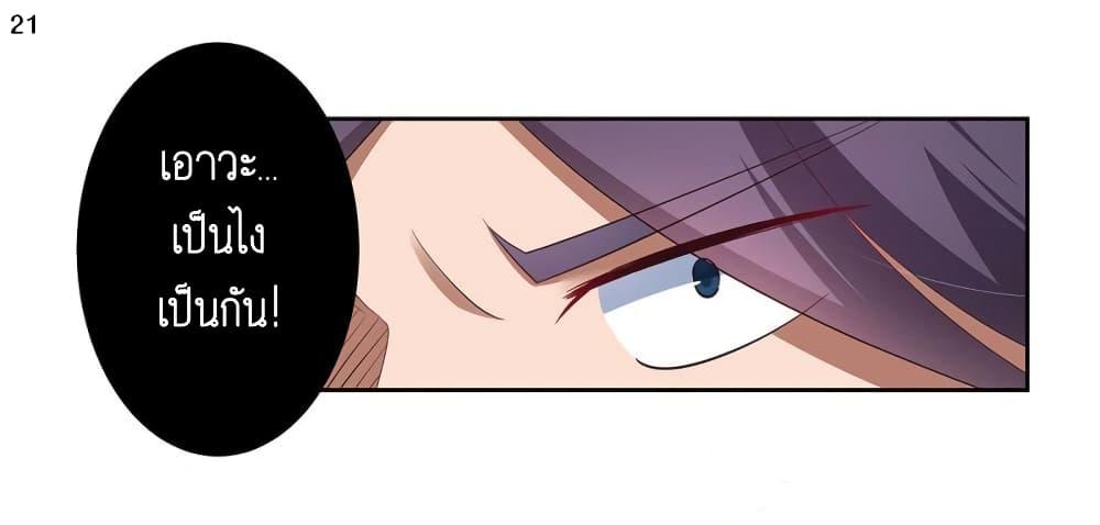 Manga-lc-com อ่านมังงะ อ่านการ์ตูน ออนไลน์ ฟรี Above All Gods ตอนที่ 1 2 3 4 5 6 7 8 9 10 11 12 13 14 ฟรี ไม่มีโฆษณา Manga-lc - อ่าน มังงะ อ่าน การ์ตูน ออนไลน์ อ่านมังงะ ฟรี