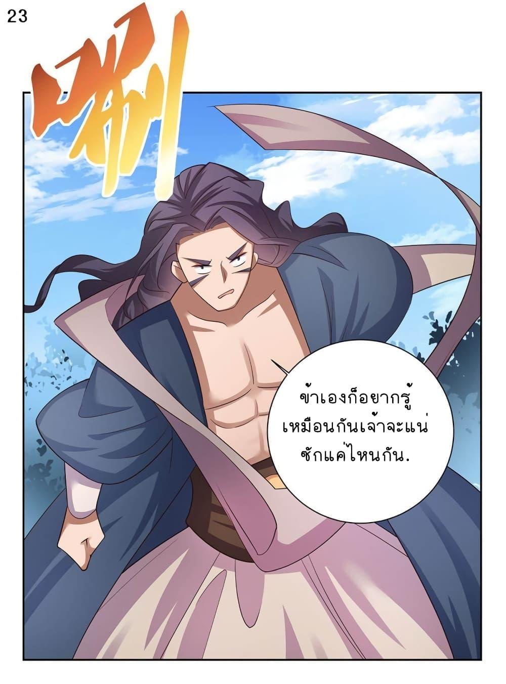 Manga-lc-com อ่านมังงะ อ่านการ์ตูน ออนไลน์ ฟรี Above All Gods ตอนที่ 1 2 3 4 5 6 7 8 9 10 11 12 13 14 ฟรี ไม่มีโฆษณา Manga-lc - อ่าน มังงะ อ่าน การ์ตูน ออนไลน์ อ่านมังงะ ฟรี