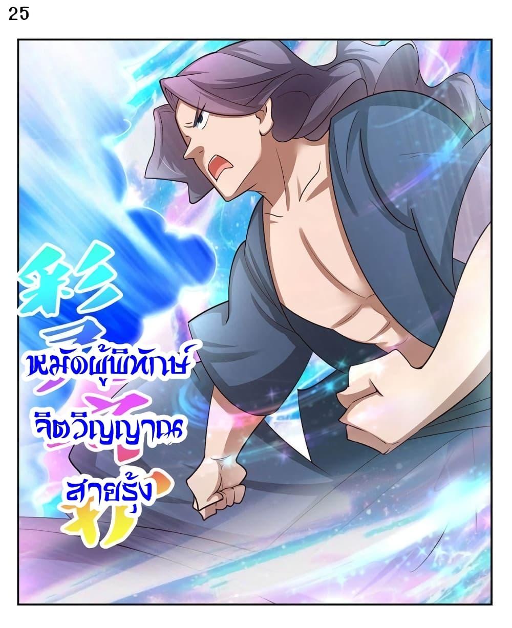 Manga-lc-com อ่านมังงะ อ่านการ์ตูน ออนไลน์ ฟรี Above All Gods ตอนที่ 1 2 3 4 5 6 7 8 9 10 11 12 13 14 ฟรี ไม่มีโฆษณา Manga-lc - อ่าน มังงะ อ่าน การ์ตูน ออนไลน์ อ่านมังงะ ฟรี